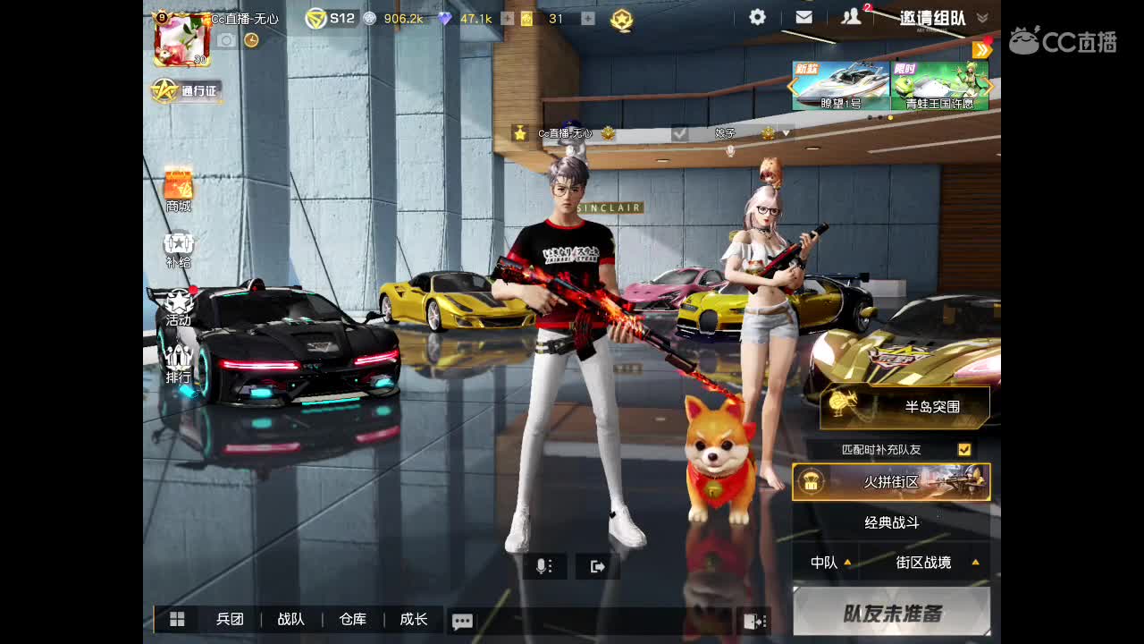 等春风、等细雨、等最温柔可爱的你。 第2段