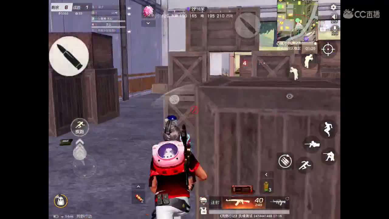 等春风、等细雨、等最温柔可爱的你。 第3段