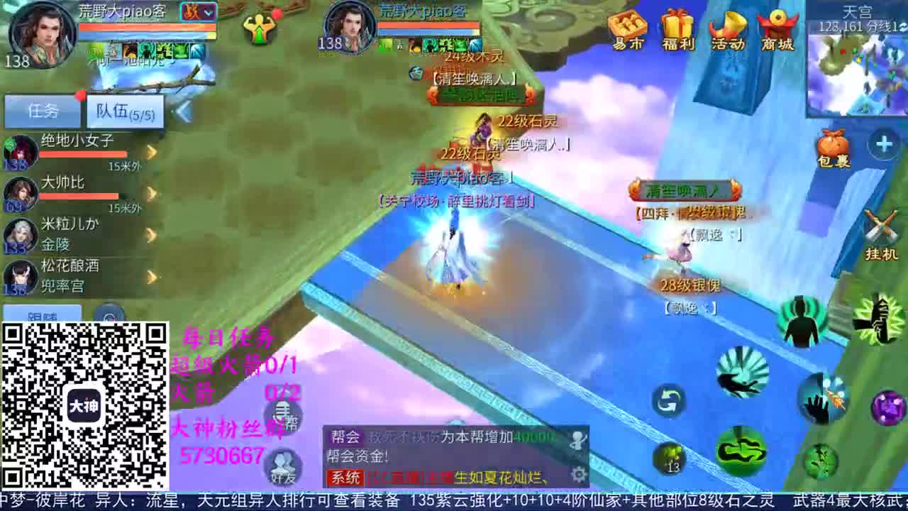 感性鱼也 在线估号 第1段