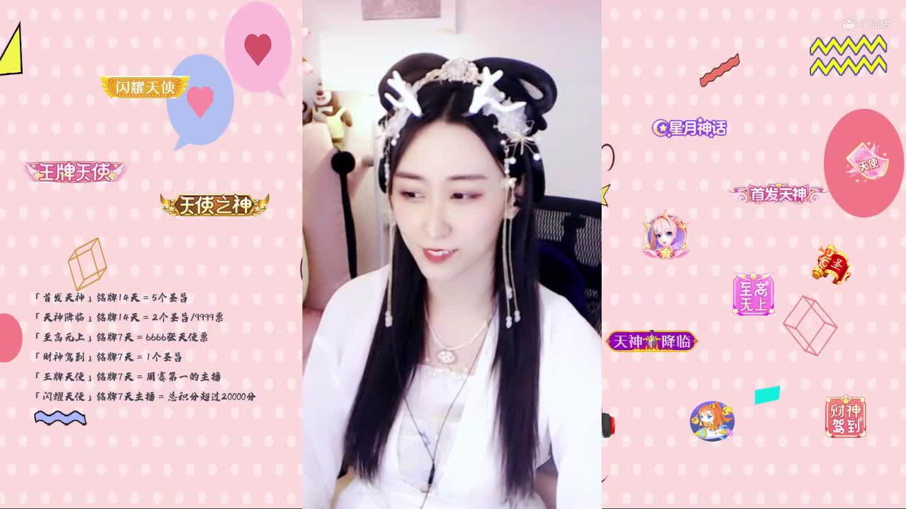 COS嘉年华