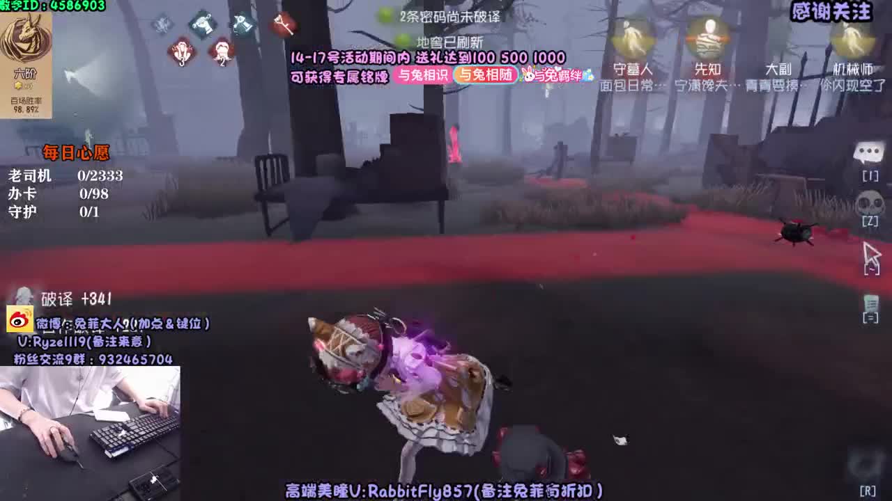 两点抽新珍宝~