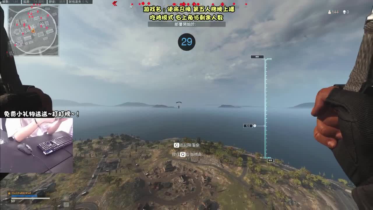 跳 伞 人