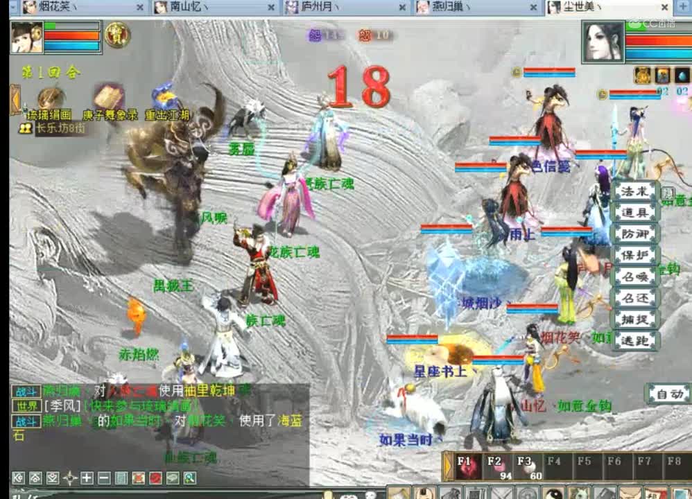 5最后BOSS