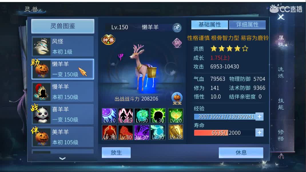 佳话连篇 第1段