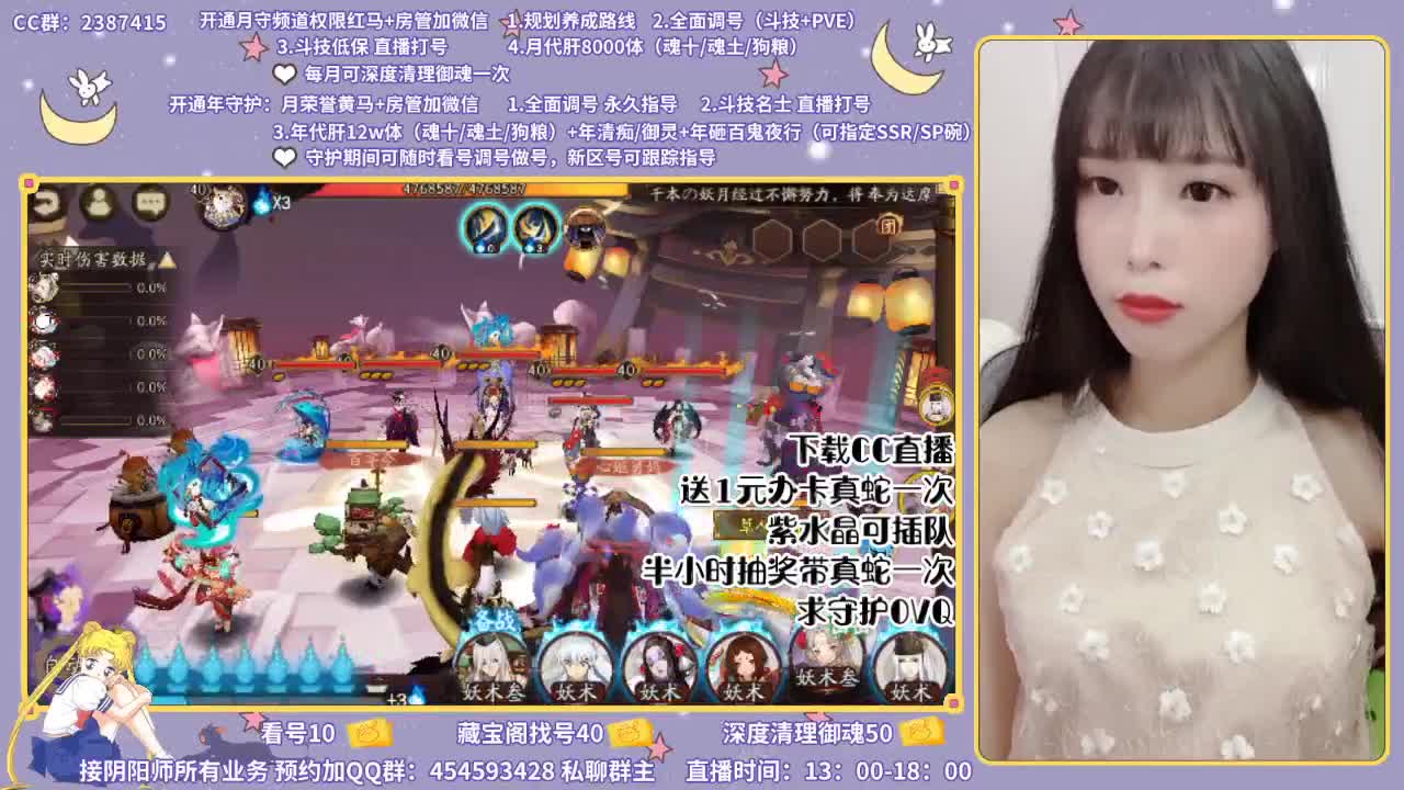 正式改为白天直播！ 第1段