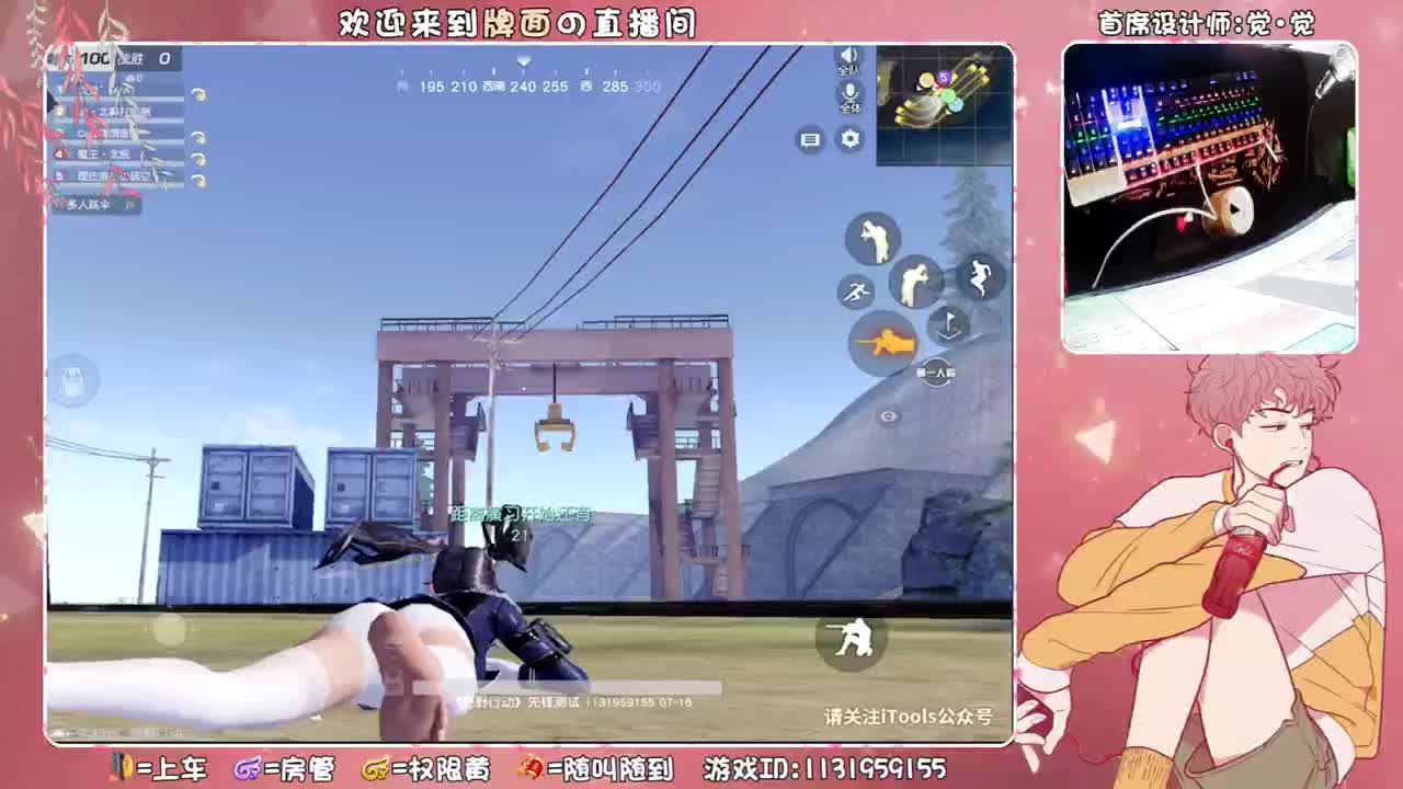 军火库（比赛三场）A组！~♥