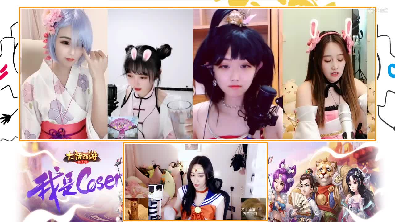 Cosplay嘉年华7-15