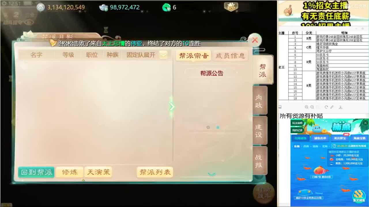 征集无差别队友一枚！ 第1段