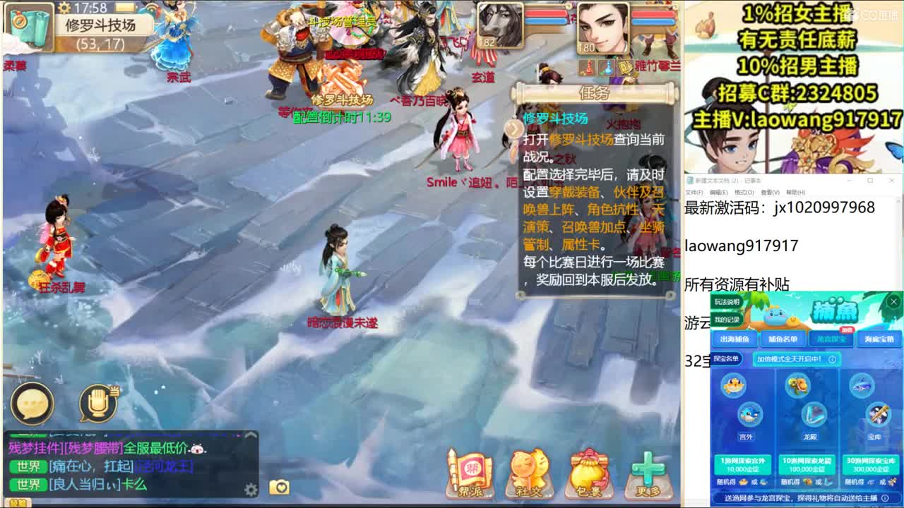 征集无差别队友一枚！ 第3段