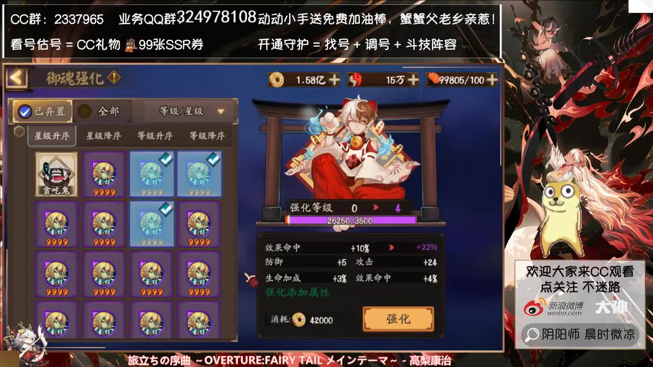 月底要抽卡了~要忍住诱惑~ 第2段