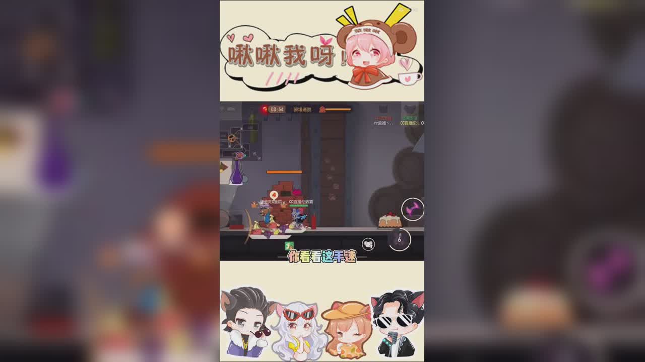 啾啾我呀！第206期这就是大佬的手速吧