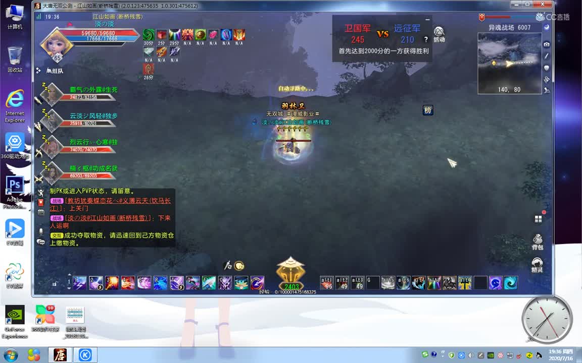 大唐有毒会上瘾的