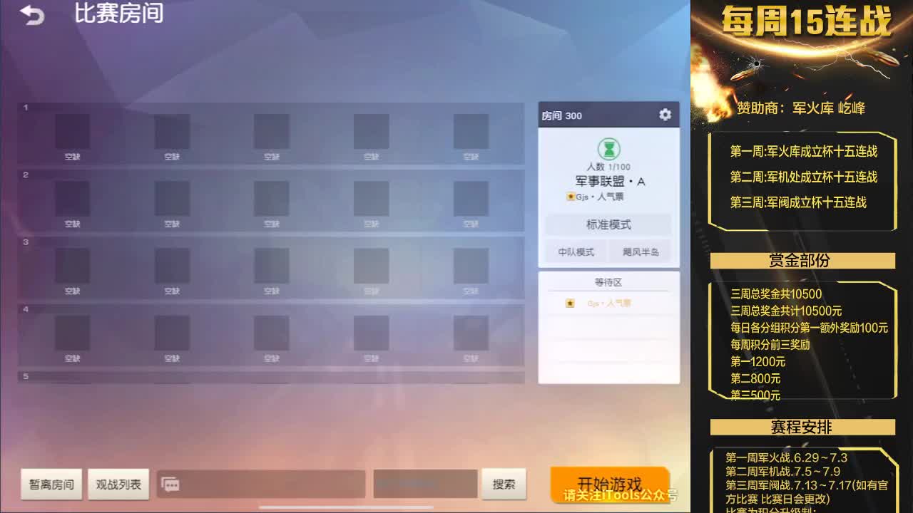 情话❤余果生日快乐杯 第3段