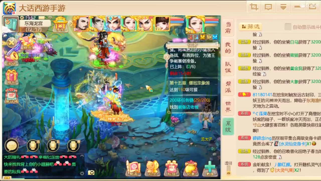 姐来展示下高端操作 第1段