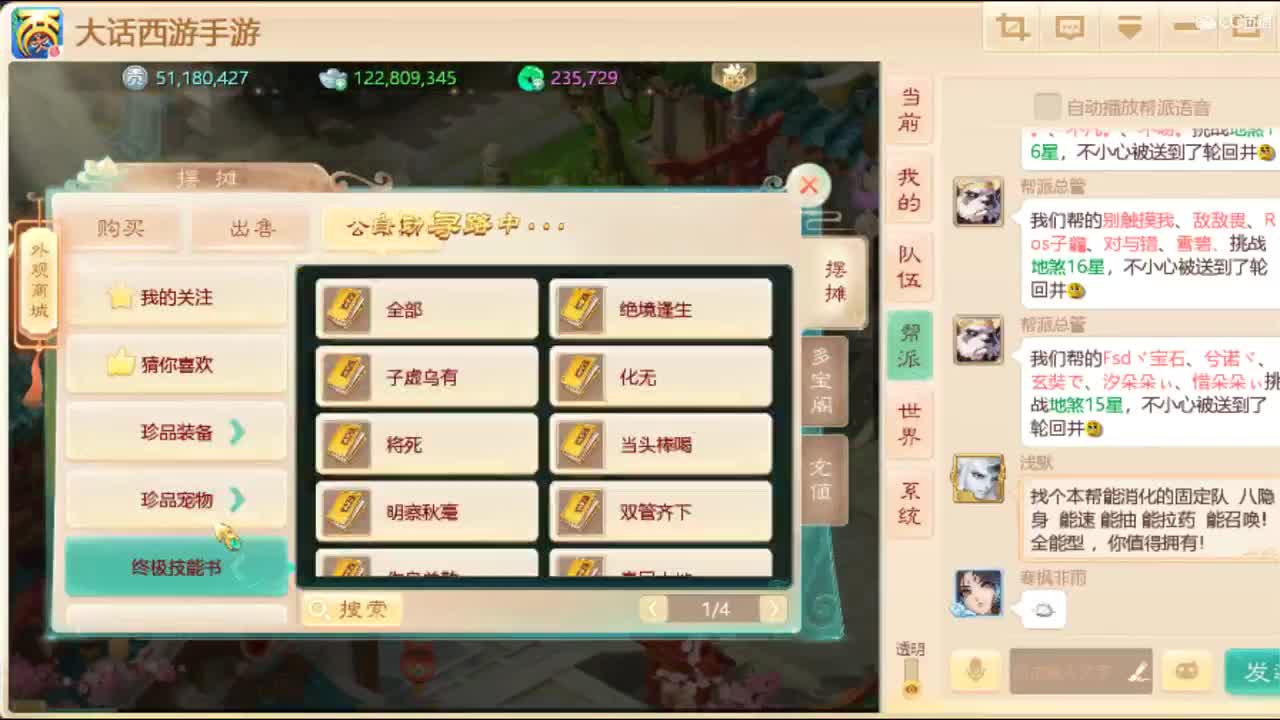 姐来展示下高端操作 第2段