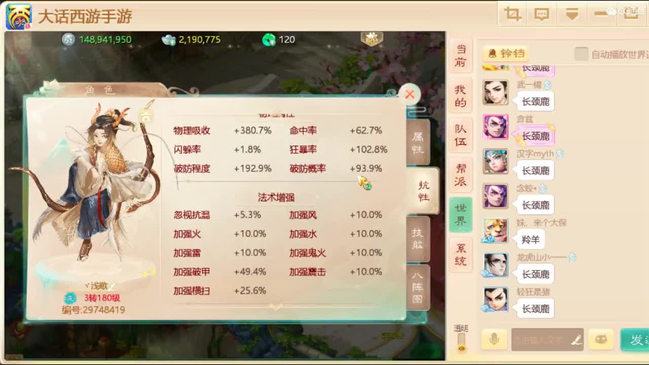 姐来展示下高端操作 第3段