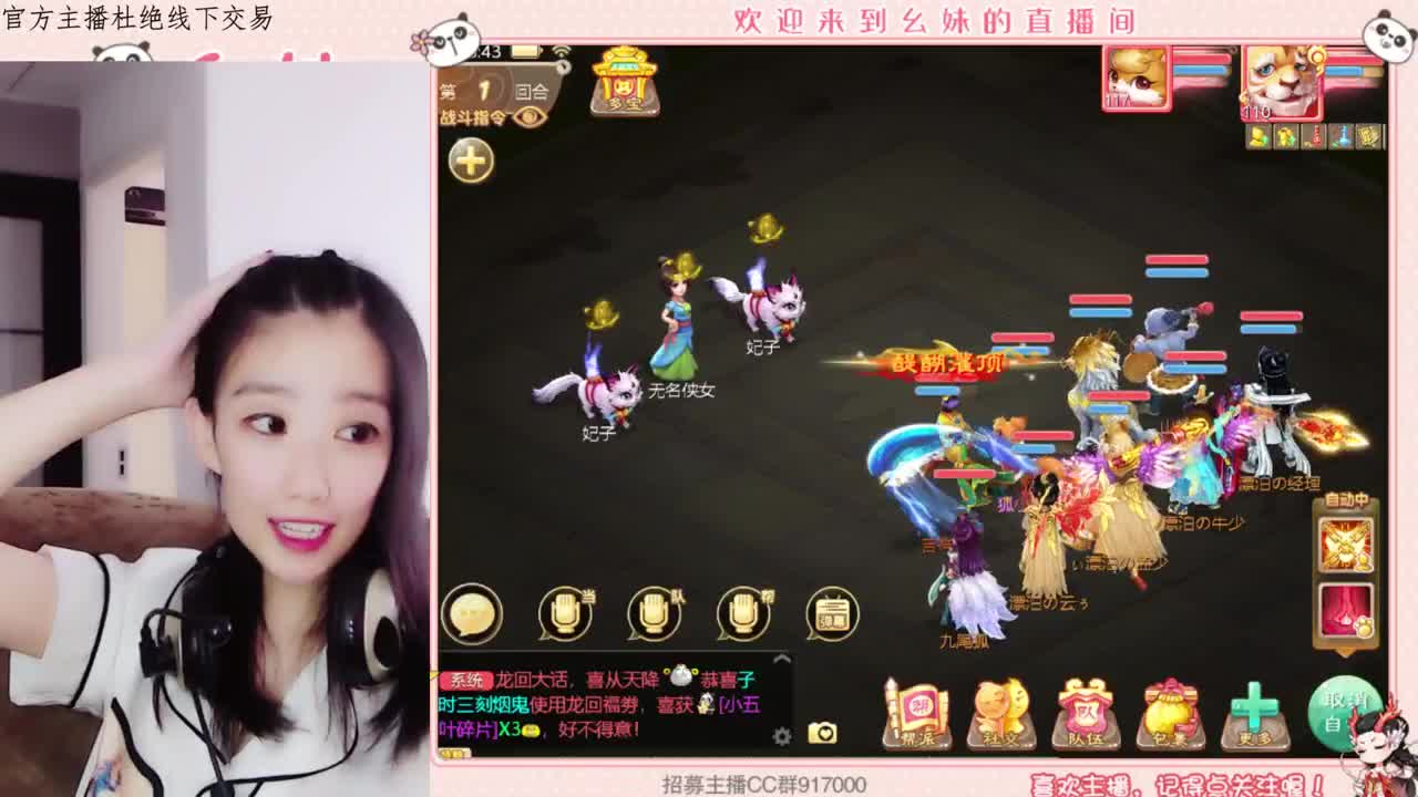 一个迷人的小可爱 第1段