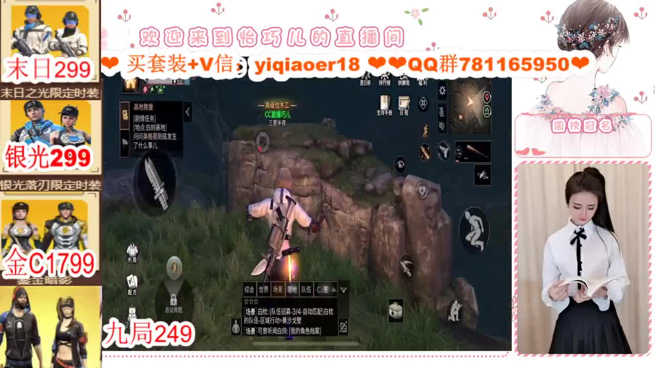 看直播领金CC 第1段