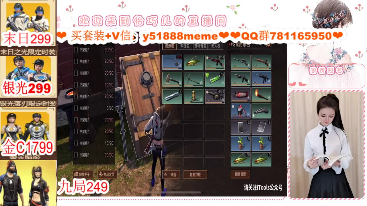 看直播领金CC 第3段