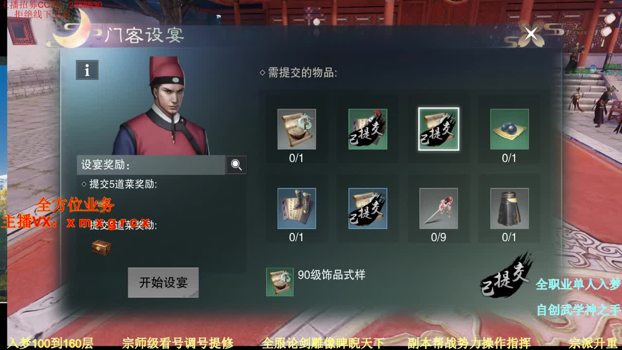 聚宝盆看这里优惠百分之30 第1段
