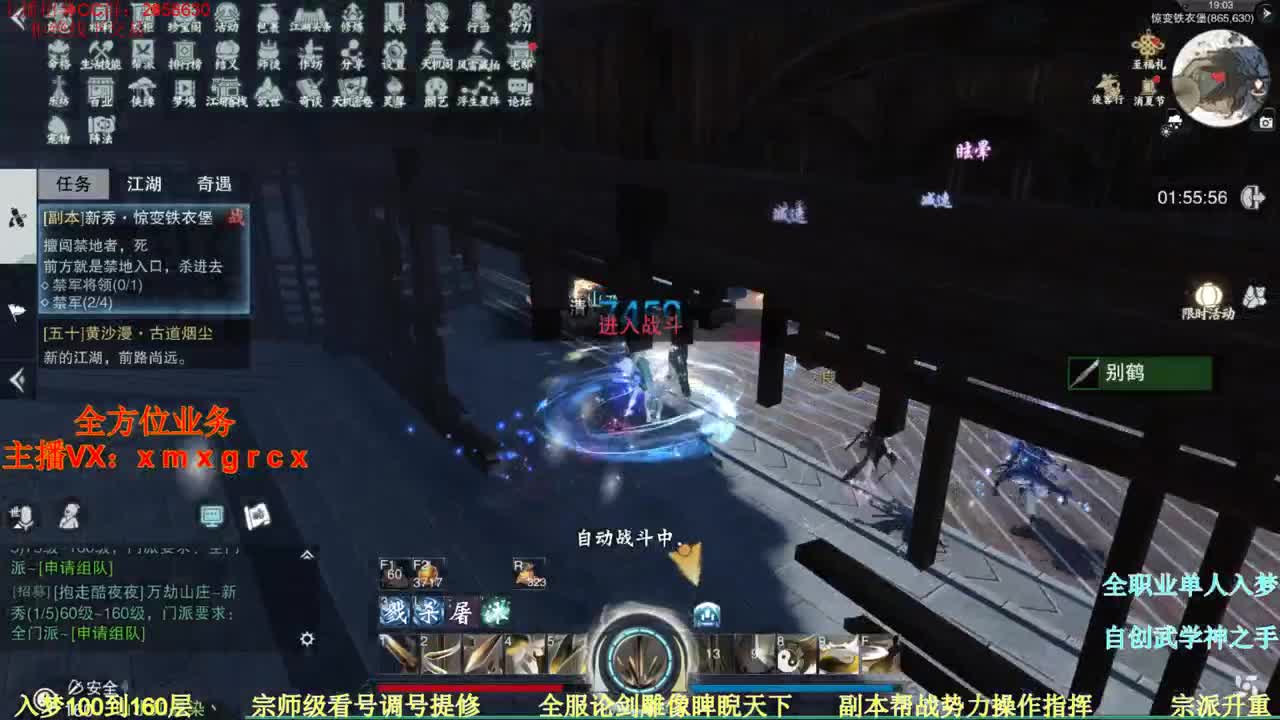 聚宝盆看这里优惠百分之30 第2段