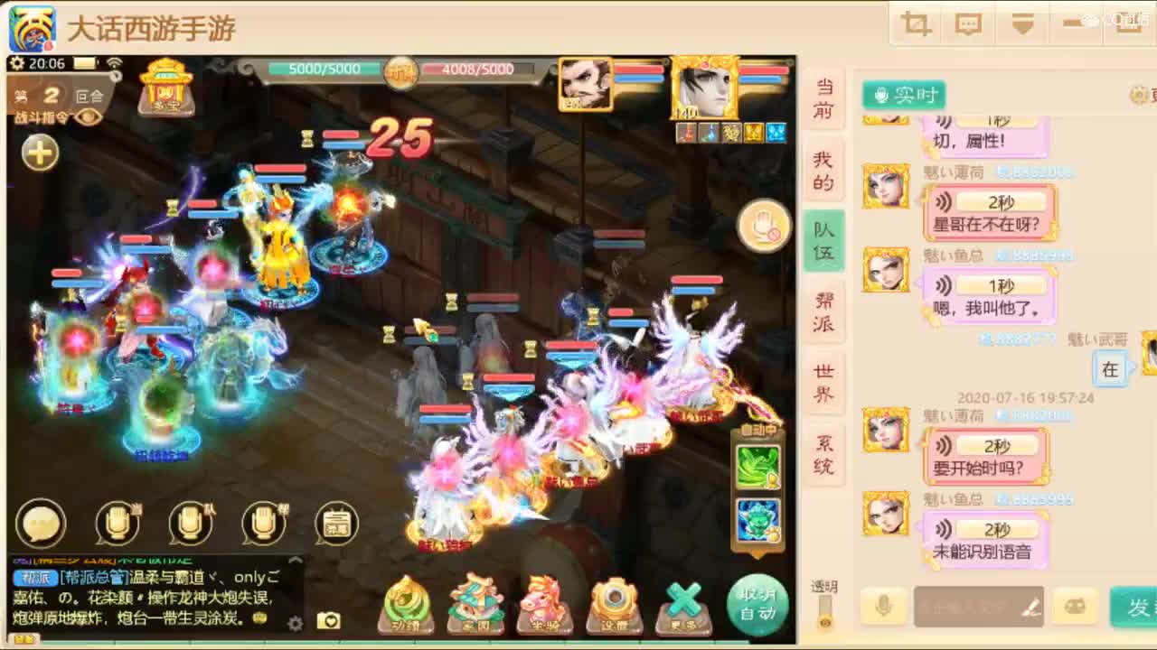 姐来展示下高端操作