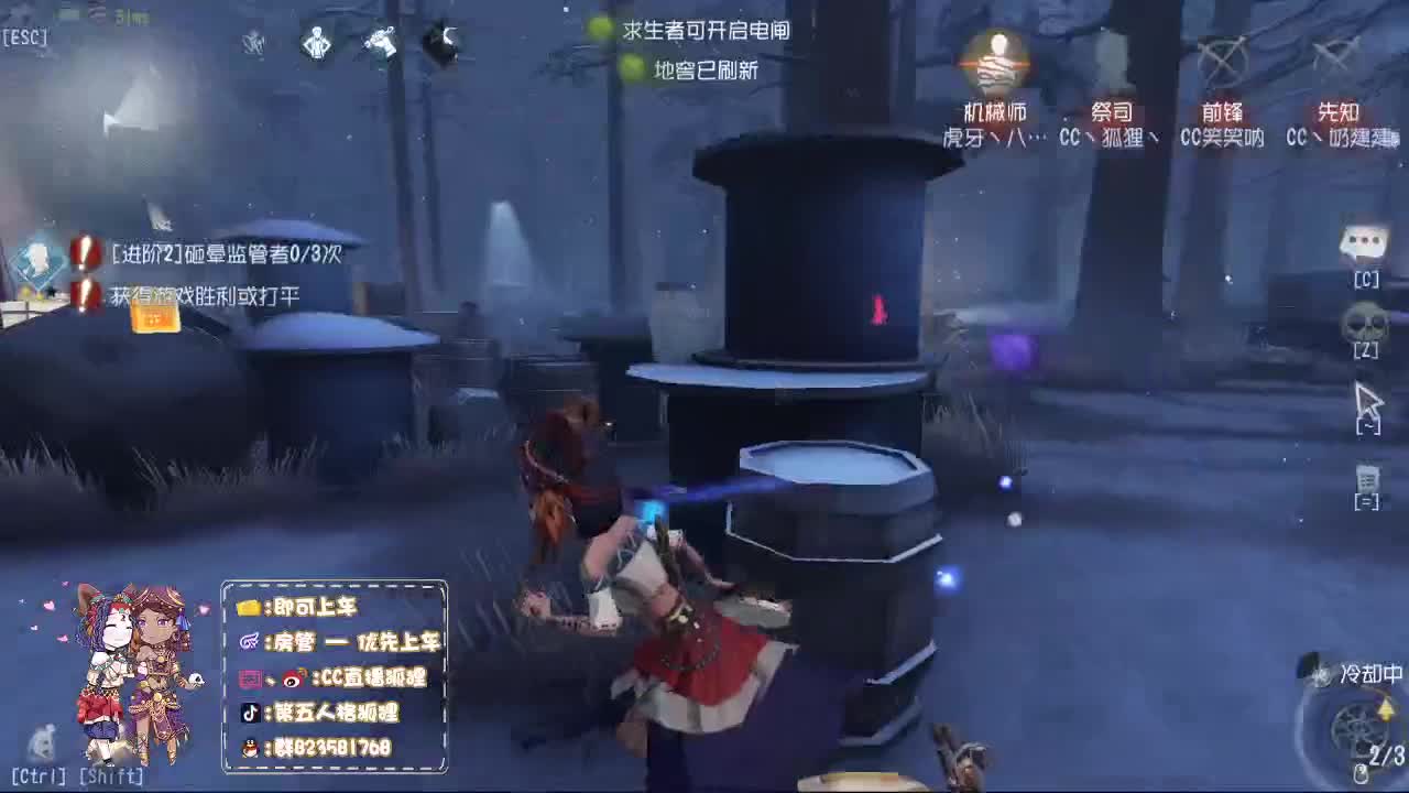 赛季初，冲冲冲