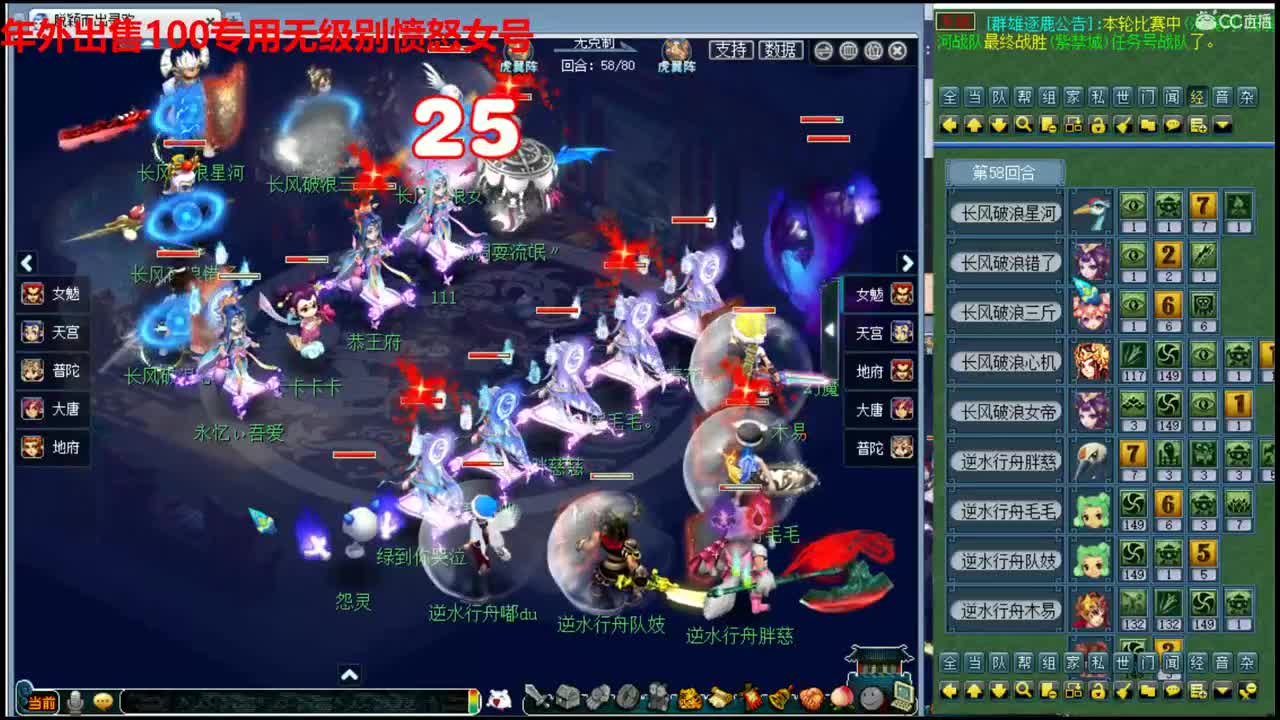 神威第一分析师