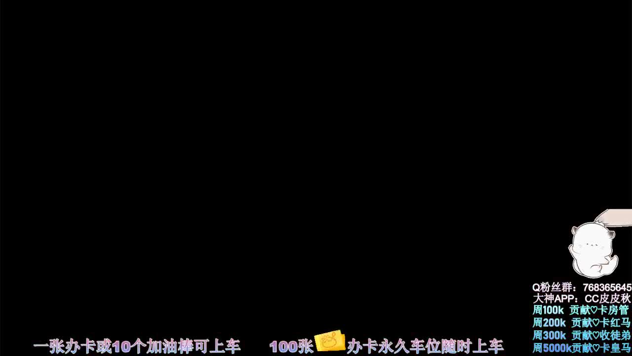 无偿上车啦~