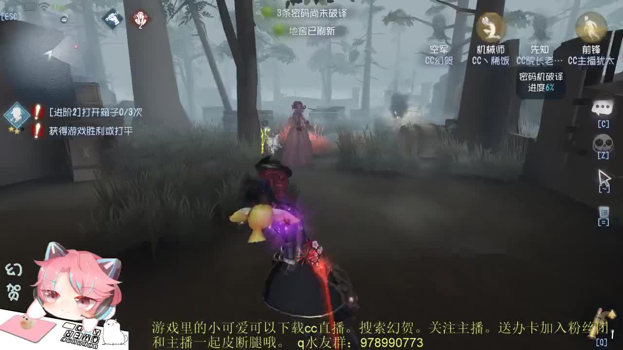 菜艺主播