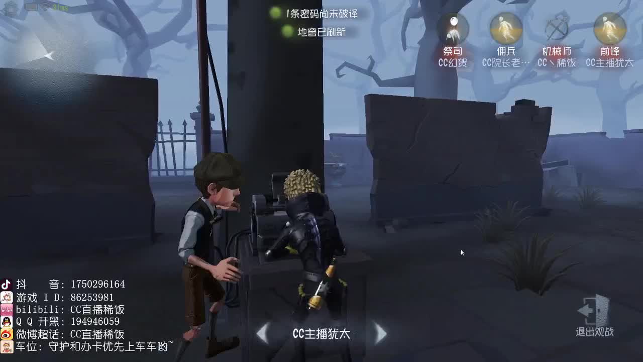 一个努力的老年人