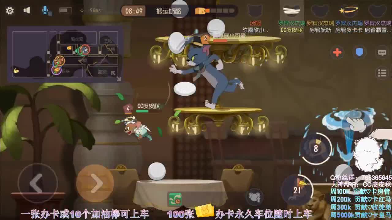 无偿上车啦~ 第1段