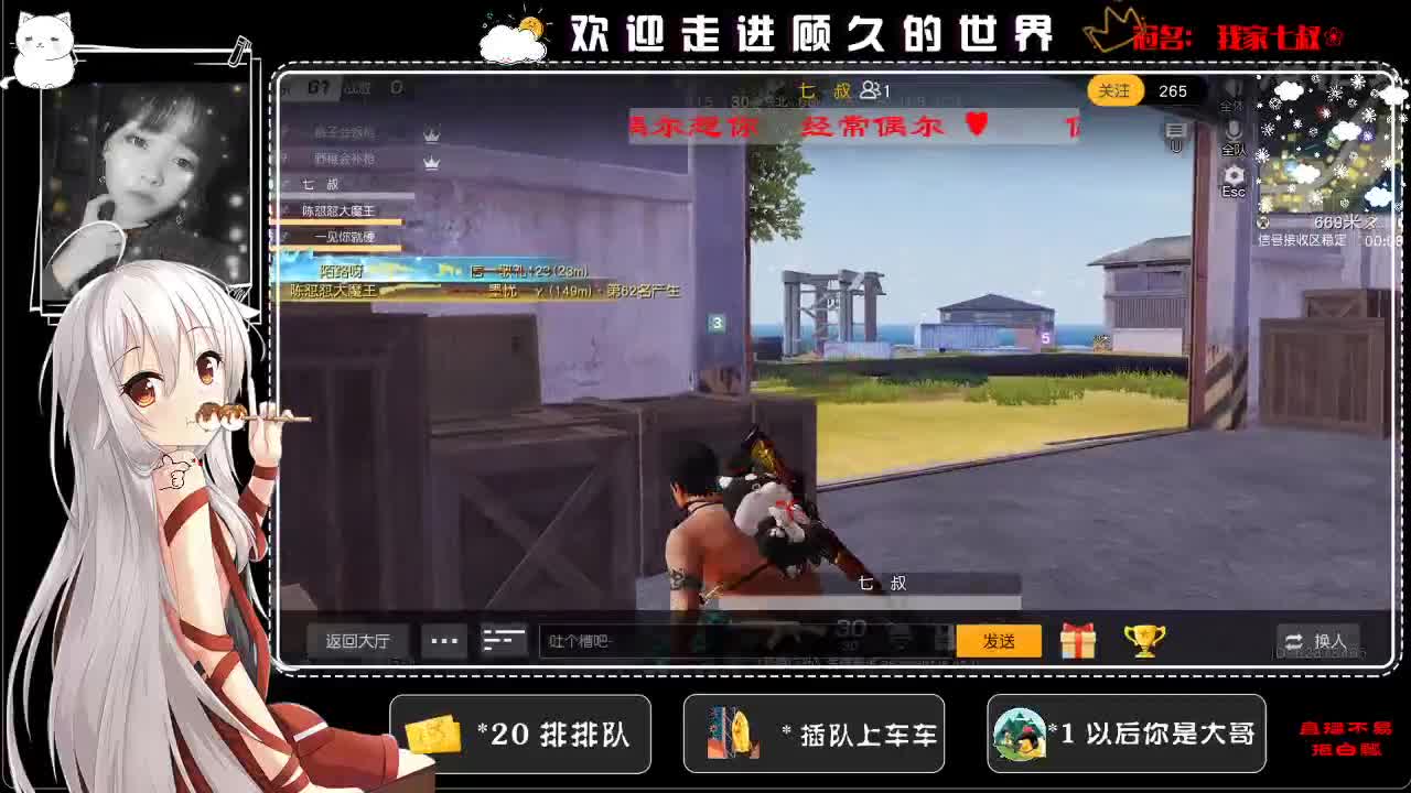 感谢相遇，感谢陪伴♥