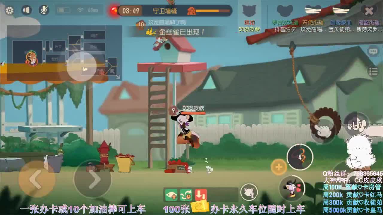 无偿上车啦~ 第2段