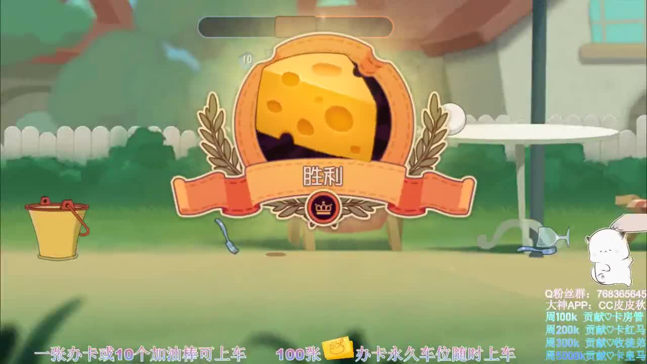无偿上车啦~ 第3段