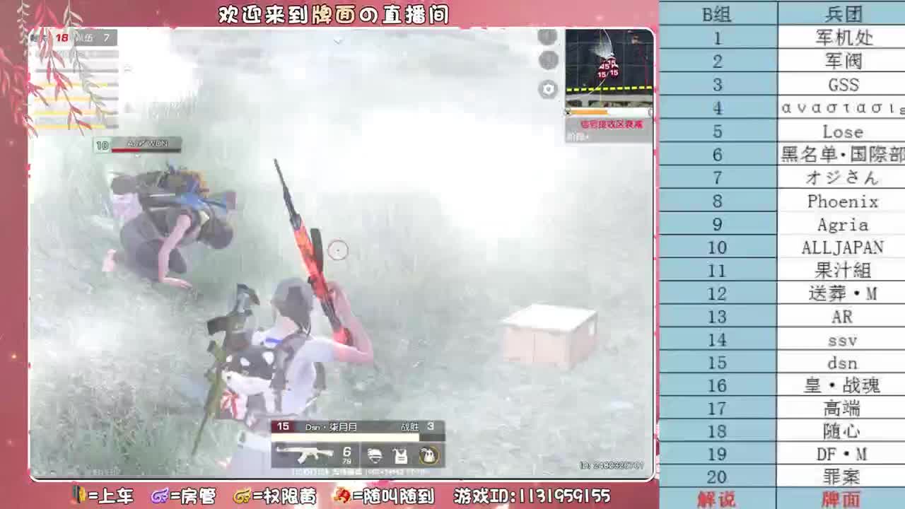 军火库（比赛三场）A组！~♥