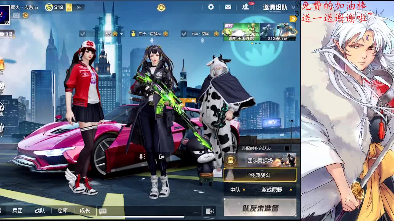你跟我一个讨生活的谈什么理想 第1段