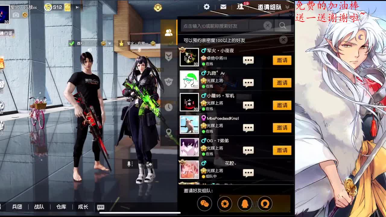 你跟我一个讨生活的谈什么理想 第2段
