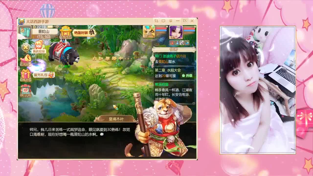 我想做个在线等资源的主播