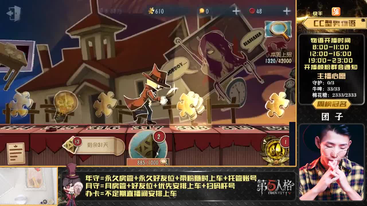 我物汉三回来啦~！