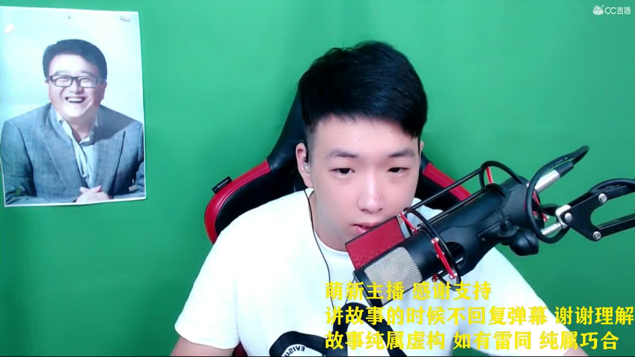 零点鬼故事（萌新）