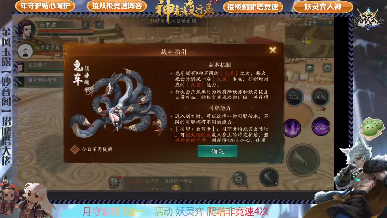 接一切资源哈 第3段