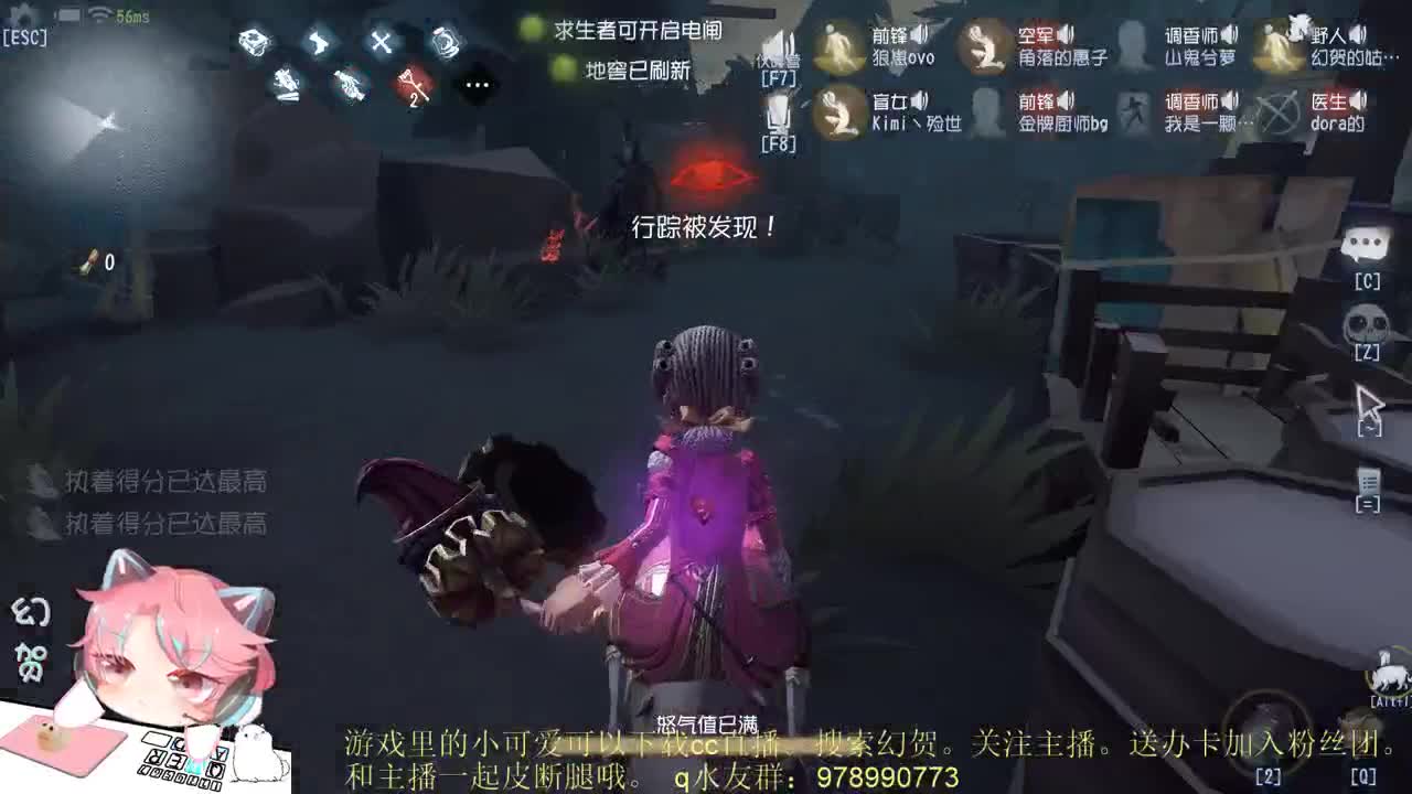 菜艺主播