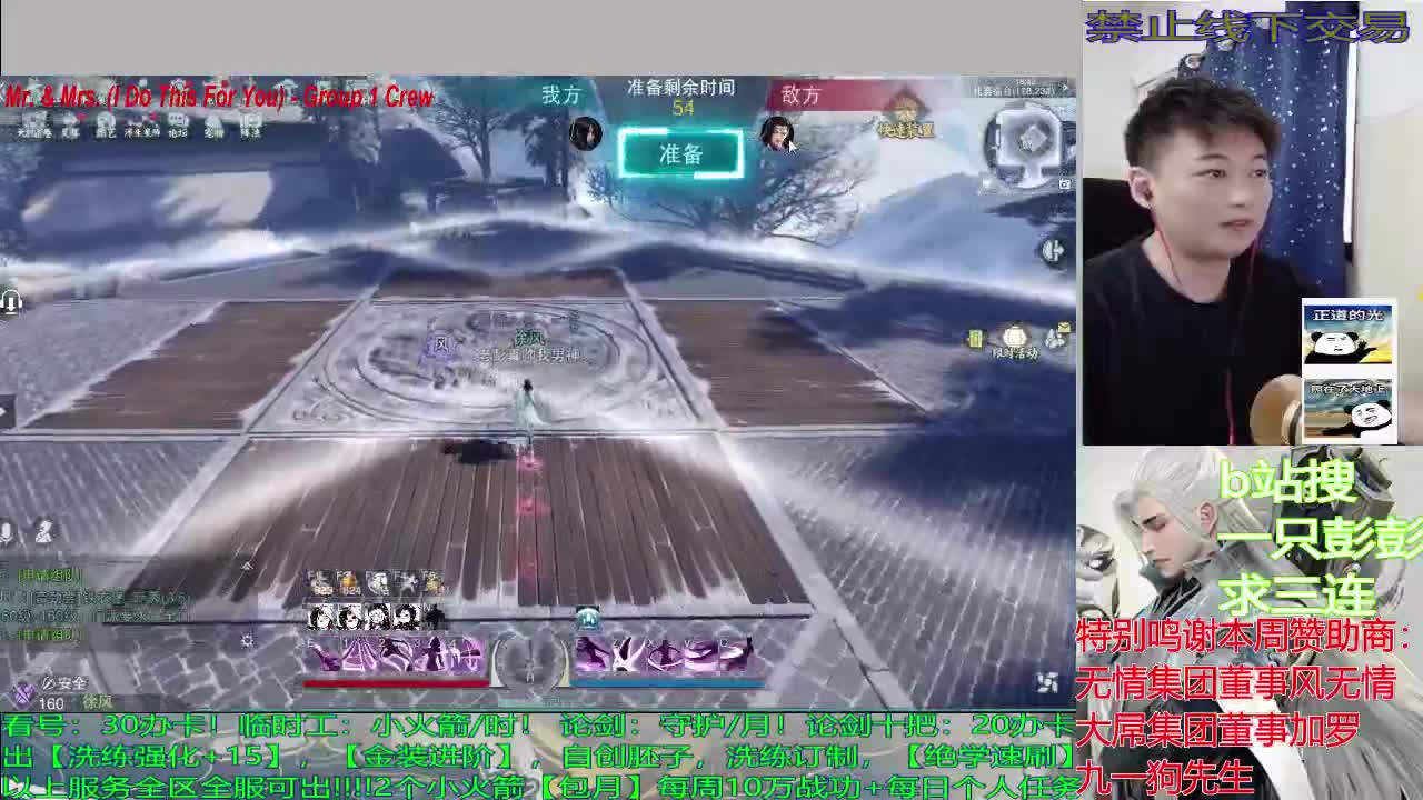 尘事如潮人如水，只叹江湖几人回 第1段