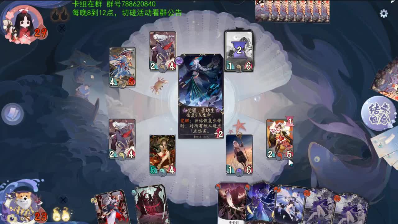 21点陪练切磋开打开打 第1段