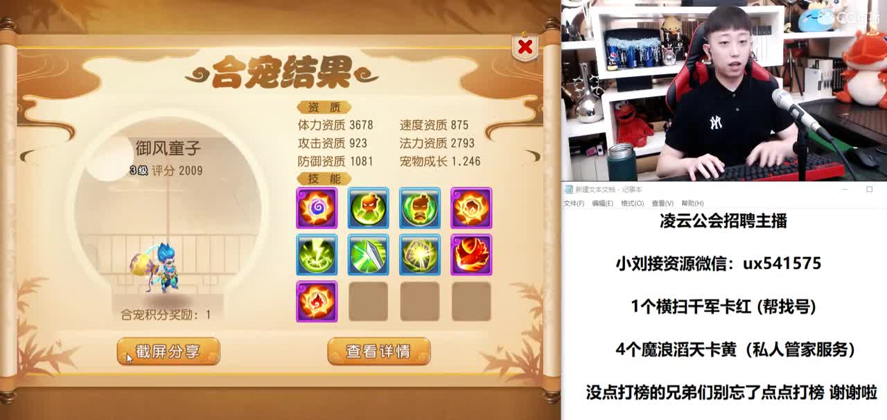 免费接所有资源 第1段