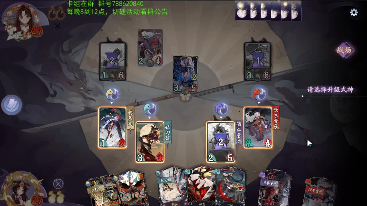 21点陪练切磋开打开打 第2段