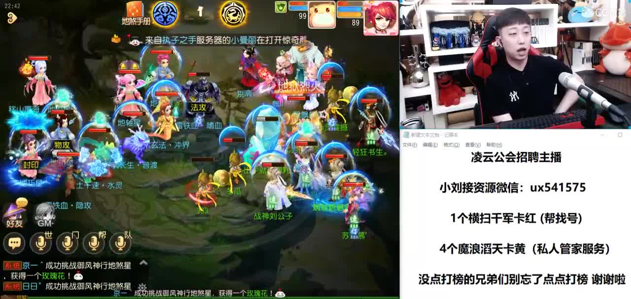 免费接所有资源 第2段