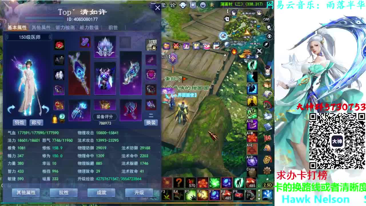 射手关宁 第1段