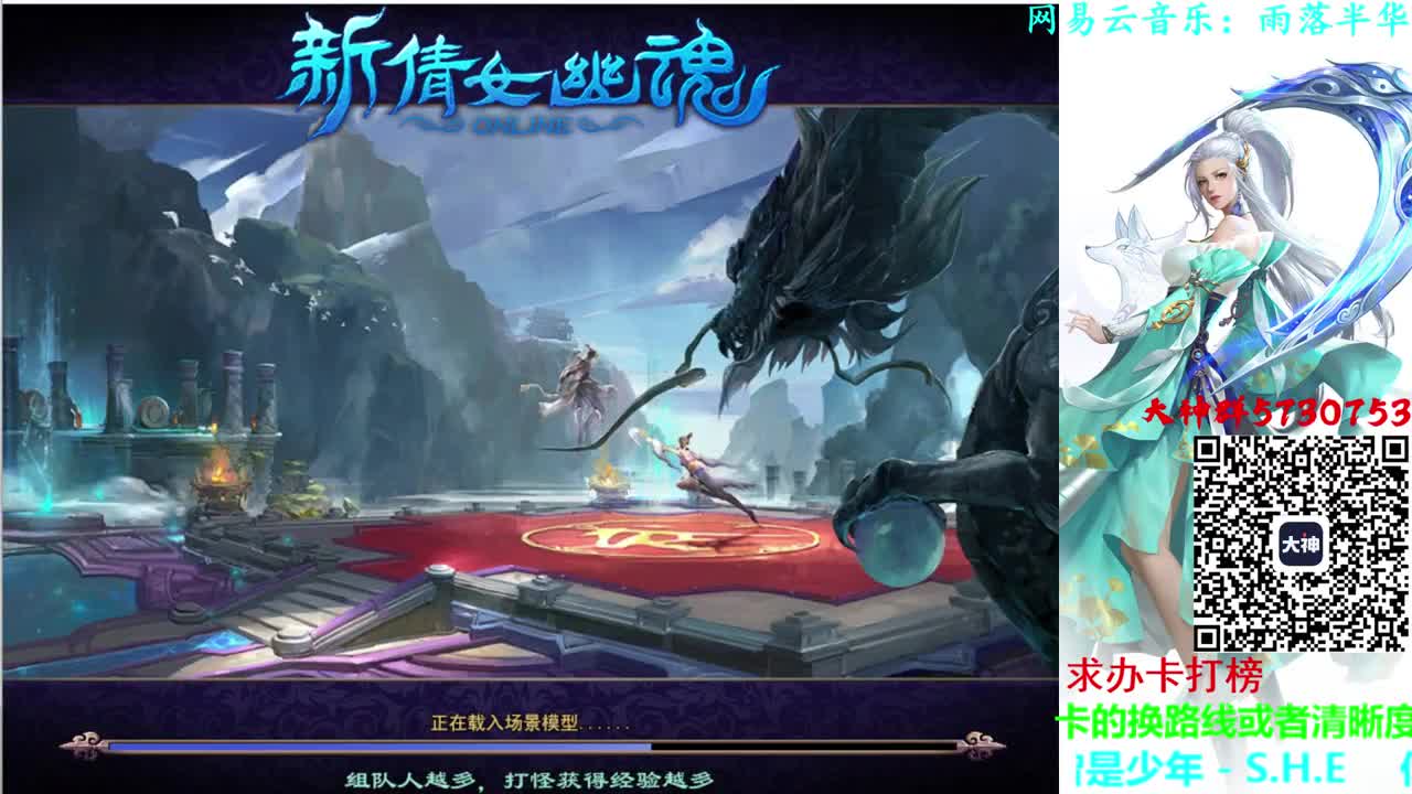 射手关宁 第2段